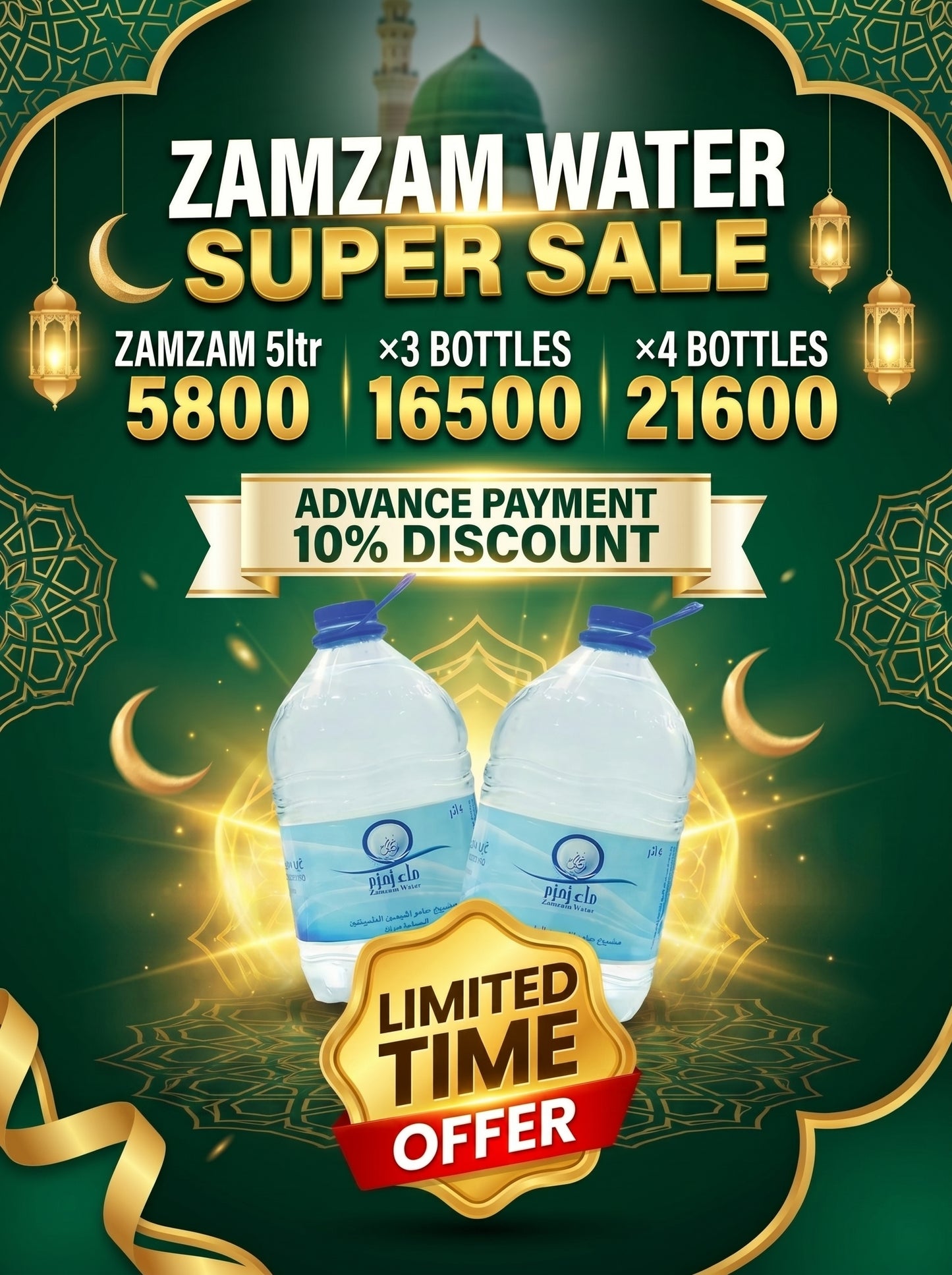 Zam Zam Water Deal ( 10% OFF on Advance Payment)