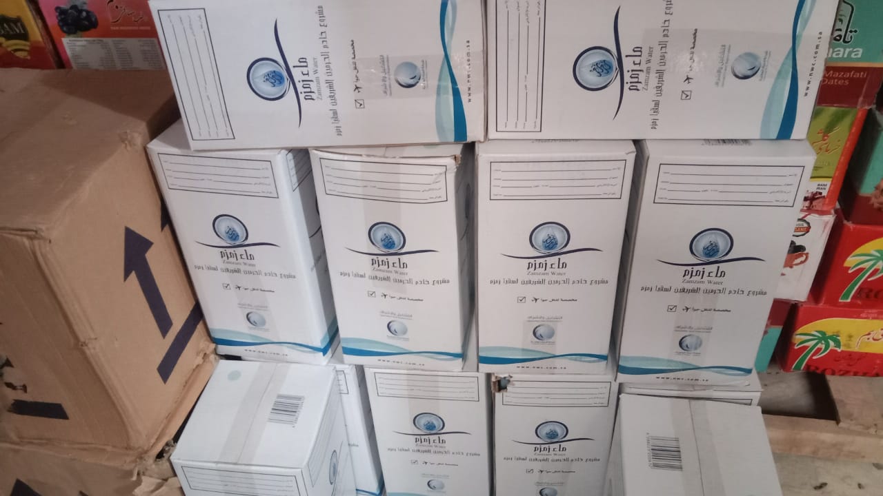 Zamzam Water 05 Litres