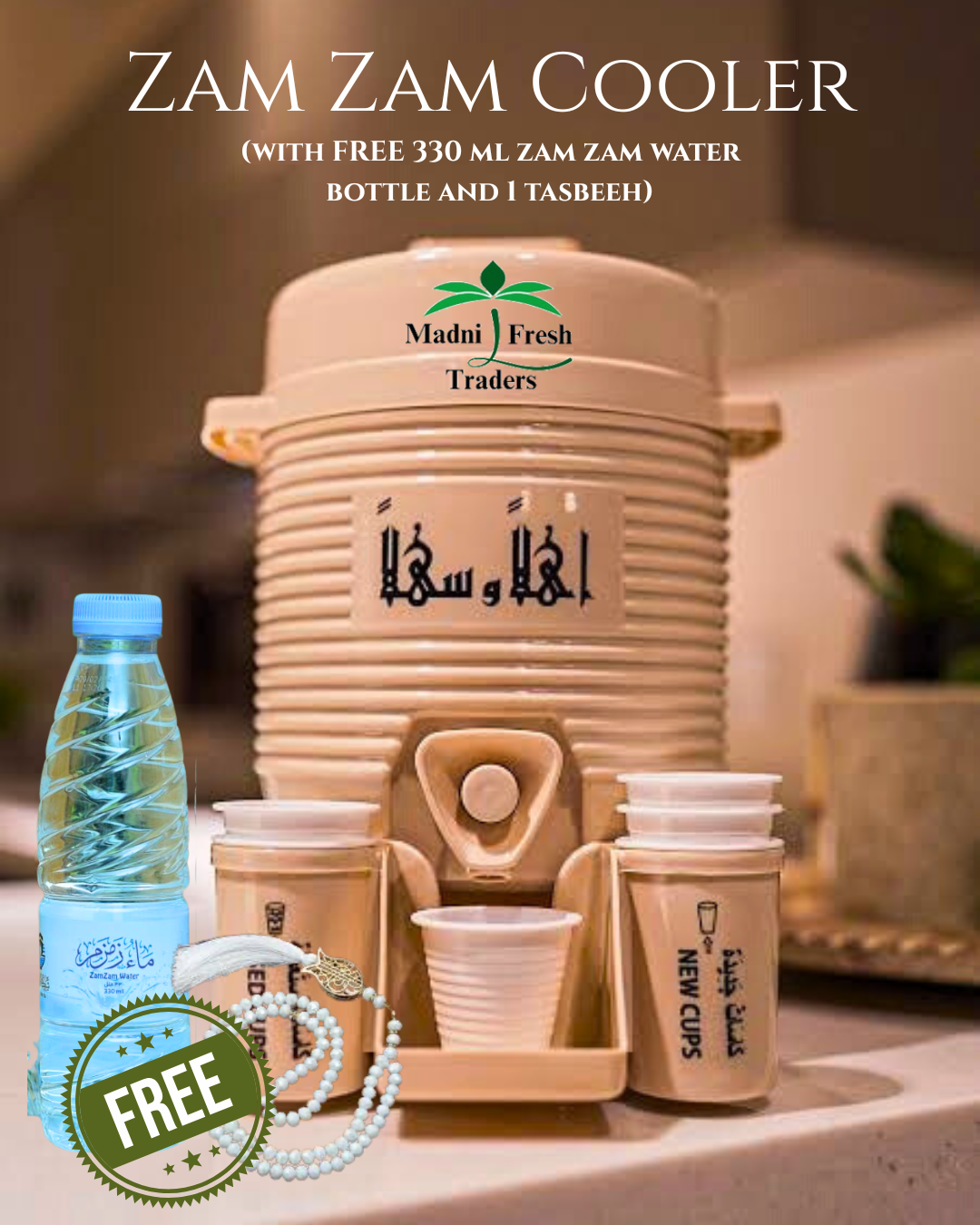 Zam Zam Cooler 2L (FREE 330 ml zam zam water bottle and 1 Tasbeeh)