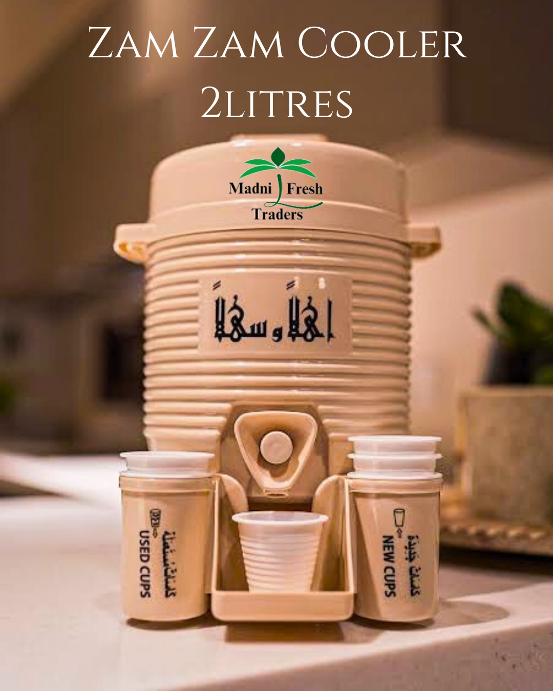 Zam Zam Cooler 2L